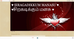 Desktop Screenshot of lingam2350.blogspot.com