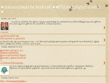 Tablet Screenshot of lingam2350.blogspot.com