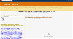 Desktop Screenshot of herbsdr.blogspot.com