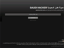 Tablet Screenshot of ksah4ck.blogspot.com