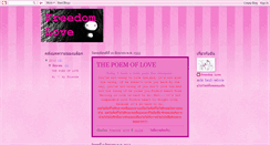 Desktop Screenshot of chompuu07.blogspot.com