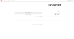 Desktop Screenshot of horsecampr1.blogspot.com