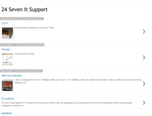 Tablet Screenshot of 24seven-itsupport.blogspot.com