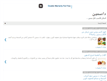Tablet Screenshot of drsmeen.blogspot.com