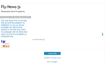 Tablet Screenshot of fly-news-js.blogspot.com