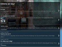 Tablet Screenshot of ethensontour.blogspot.com