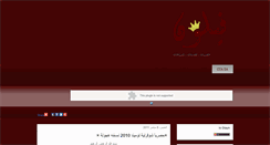 Desktop Screenshot of fyloon.blogspot.com