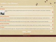 Tablet Screenshot of kibbutzeinshemer.blogspot.com