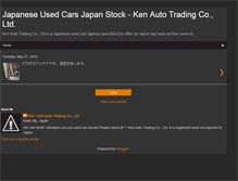 Tablet Screenshot of kenauto.blogspot.com