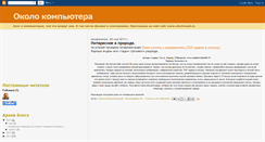 Desktop Screenshot of electrosad-alexds.blogspot.com