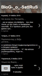 Mobile Screenshot of blogosatirus.blogspot.com