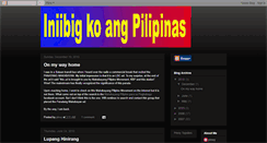 Desktop Screenshot of iniibigkoangpilipinas.blogspot.com