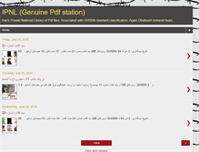 Tablet Screenshot of pdf-station.blogspot.com