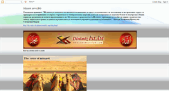 Desktop Screenshot of islambgr.blogspot.com