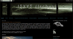 Desktop Screenshot of isxys.blogspot.com