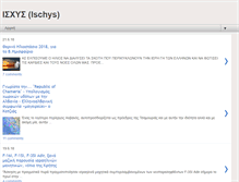 Tablet Screenshot of isxys.blogspot.com