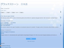 Tablet Screenshot of gladstonenihongo.blogspot.com