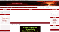 Desktop Screenshot of dardshayari.blogspot.com