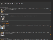 Tablet Screenshot of makomimipapa.blogspot.com