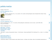 Tablet Screenshot of polisis-mariza.blogspot.com