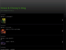 Tablet Screenshot of cheneytseng2008.blogspot.com