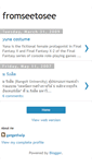 Mobile Screenshot of fromseetosee.blogspot.com