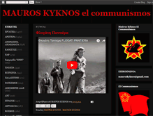 Tablet Screenshot of mauroskyknos.blogspot.com