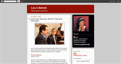 Desktop Screenshot of lulubahrain.blogspot.com