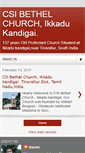 Mobile Screenshot of csibethelchurch.blogspot.com