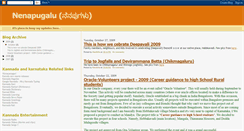 Desktop Screenshot of nandisha.blogspot.com