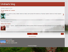 Tablet Screenshot of dab-undraa.blogspot.com
