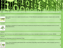 Tablet Screenshot of informatika-d-berovski.blogspot.com