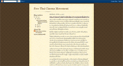 Desktop Screenshot of freethaicinema.blogspot.com