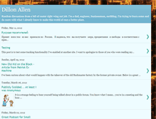 Tablet Screenshot of dillonallen.blogspot.com