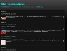 Tablet Screenshot of mihokinomura.blogspot.com
