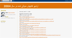 Desktop Screenshot of persianbooks2004.blogspot.com