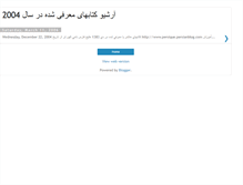 Tablet Screenshot of persianbooks2004.blogspot.com