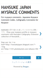 Mobile Screenshot of hansukejapan.blogspot.com