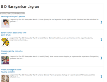 Tablet Screenshot of bdnarayankarjagran.blogspot.com