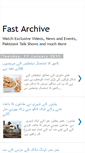 Mobile Screenshot of fastarchive.blogspot.com