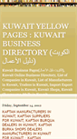 Mobile Screenshot of kuwait-directory.blogspot.com