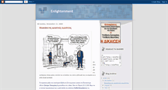 Desktop Screenshot of mvasilakis.blogspot.com
