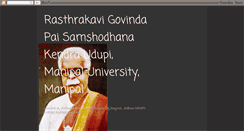 Desktop Screenshot of govindapairesearch.blogspot.com