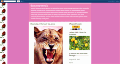 Desktop Screenshot of dannoynted1.blogspot.com