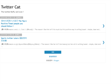 Tablet Screenshot of buffycat.blogspot.com