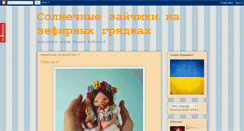 Desktop Screenshot of kseniazaitseva.blogspot.com