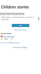 Mobile Screenshot of childstore.blogspot.com