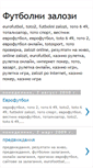 Mobile Screenshot of evro-futbol-prognozi-v8i7lh.blogspot.com