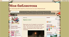 Desktop Screenshot of galina33.blogspot.com