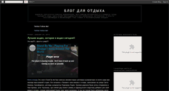 Desktop Screenshot of blogofdna.blogspot.com